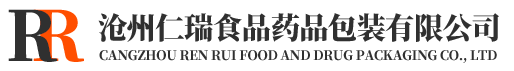 醫藥用塑料瓶廠家_食品用塑料瓶批發-滄州仁瑞食品藥品包裝有限公司