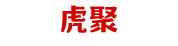 常州市虎聚機械科技有限公司