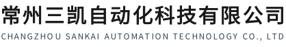 齒輪減速機(jī)-硬齒面減速機(jī)-常州三凱自動化科技有限公司