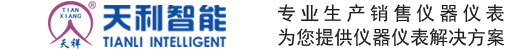 壓力開(kāi)關(guān),壓力變送器,流量開(kāi)關(guān),電磁流量計(jì),磁翻板液位計(jì),液位開(kāi)關(guān)-常州天利智能控制股份有限公司