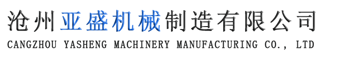 手搖報警器,電動報警器,SY200警報器,警報器廠家_滄州亞盛機械制造有限公司