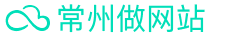 常州網(wǎng)絡(luò)公司-常州索微軟件