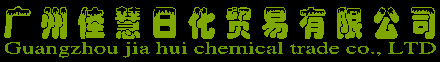 槍手殺蟲劑_槍手殺蟲劑供應_優質槍手殺蟲劑批發-廣州市佳慧日化貿易有限公司