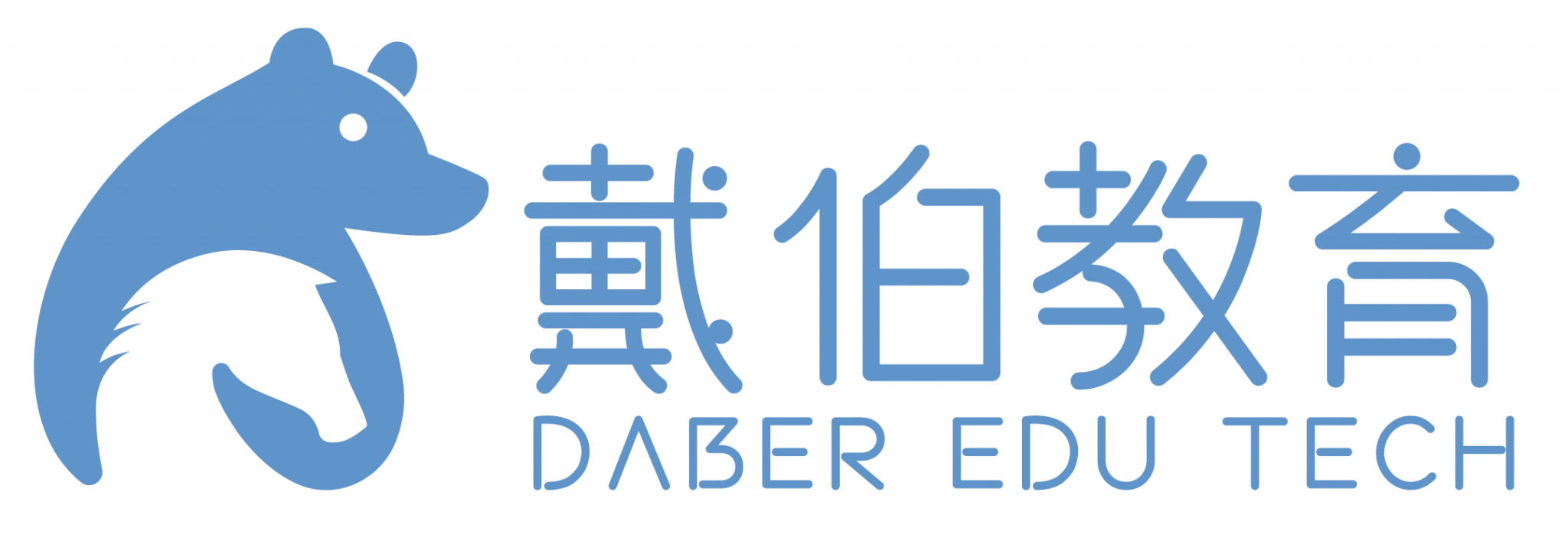 戴伯教育 - 留學申請 | 半DIY服務 | 文書修改 | 背景提升 | 戴博
