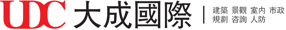 大成|大成國際|大成設計|大成室內設計-河北大成建筑設計咨詢有限公司