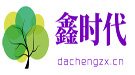 辦公樓寫字樓出租-創(chuàng)意園出租-鑫時代寫字樓租賃網(wǎng)