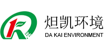 江蘇炟凱環(huán)境技術(shù)有限公司【官網(wǎng)】