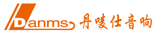 Danms 丹嘜仕音響