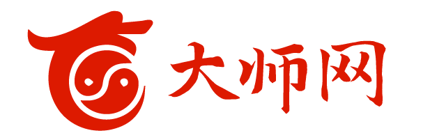 風(fēng)水大師網(wǎng)_風(fēng)水大師_最專業(yè)的風(fēng)水網(wǎng)站