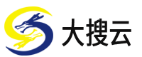 大搜云-專業虛擬主機域名注冊服務商!穩定、安全、高速的虛擬主機！域名注冊虛擬主機租用