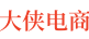 大俠工具-首頁