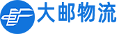 江蘇大郵物流有限公司