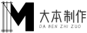 大本制作設(shè)計(jì)網(wǎng) - 提供一站式設(shè)計(jì)服務(wù)