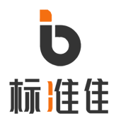 標準佳  參編，不成就立項。-標準佳