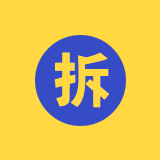成都拆除清運(yùn)公司_鋼筋混凝土切割拆除_房屋建筑拆除_商場拆除_鋼結(jié)構(gòu)拆除