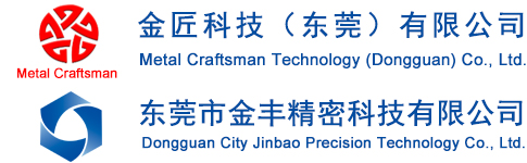金匠科技（東莞）有限公司