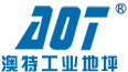 環(huán)氧地坪漆,環(huán)氧自流平,地坪涂料,地坪漆廠家,金剛砂,地坪漆-東莞市澳特裝飾材料有限公司