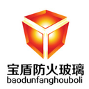 防火玻璃|A類復合隔熱納米硅防火玻璃|水晶硅防火玻璃|廣東防火玻璃廠家|廣東寶盾玻璃科技有限公司|寶盾水晶硅防火玻璃