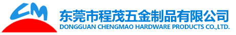 精密鑄件_失蠟_碳鋼_脫蠟_不銹鋼_精鑄鋼_合金鋼鑄造_鑄造件_東莞程茂五金