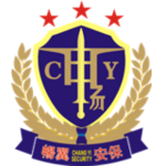 東莞保安公司_東莞橫瀝,常平,石排,茶山,謝崗保安公司-廣東暢翼保安服務(wù)有限公司