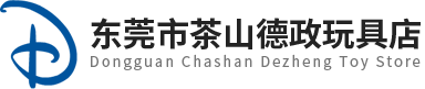 庫存毛絨玩具回收|庫存布料回收|專業回收服裝|專業回收鞋子|回收飾品玩具|專業回收手袋|毛絨玩具售賣-東莞市茶山德政玩具店