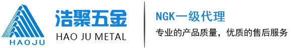 NGK鈹銅_進口鈹銅_國產鈹銅-東莞市浩聚五金有限公司