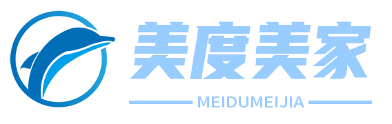 美度美家網(wǎng) - 家居美學(xué)引領(lǐng)者，打造精致生活空間