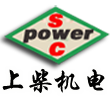 東莞發(fā)電機出租|東莞發(fā)電機租賃|東莞發(fā)電機回收|東莞二手發(fā)電機|東莞發(fā)電機維修|上柴發(fā)電機|東莞市上柴機電設備有限公司