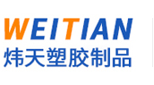 塑料托盤-塑膠卡板-周轉箱-塑料棧板廠家-東莞市煒天塑膠制品有限公司