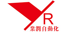 東莞市業(yè)潤自動化設(shè)備有限公司
