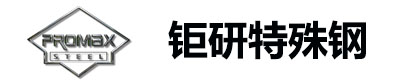 供應日本大同dha1模具鋼-dha1模具鋼精板-dha1材料用途_鉅研特殊鋼