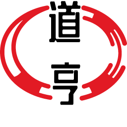 道亨軟件