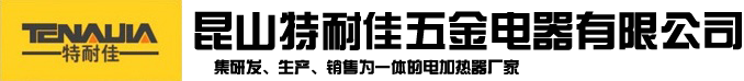 工業加熱棒,單頭電加熱棒,工業電加熱棒