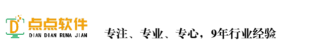 點(diǎn)點(diǎn)QQ群發(fā)器 2024|微信群發(fā)器 - 官方網(wǎng)站 免費(fèi)使用