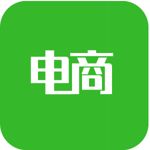 電商網 - 淘寶、拼多多、小紅書、抖店開店流程和技巧！