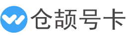 19元_29元電信移動聯通便宜好用的流量卡推薦平臺 - 倉頡號卡