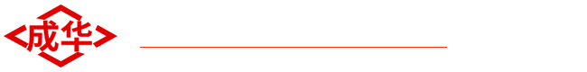 低凈空手拉葫蘆_超低空組合葫蘆-河北成華機械制造有限公司
