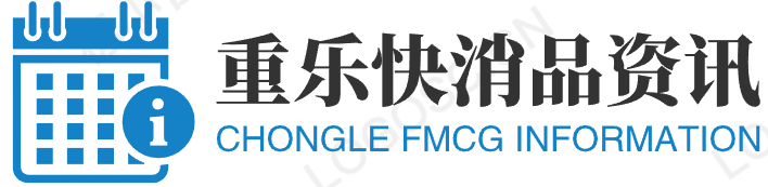 快消品資訊網-最新品牌動態、市場趨勢、消費洞察等資訊信息