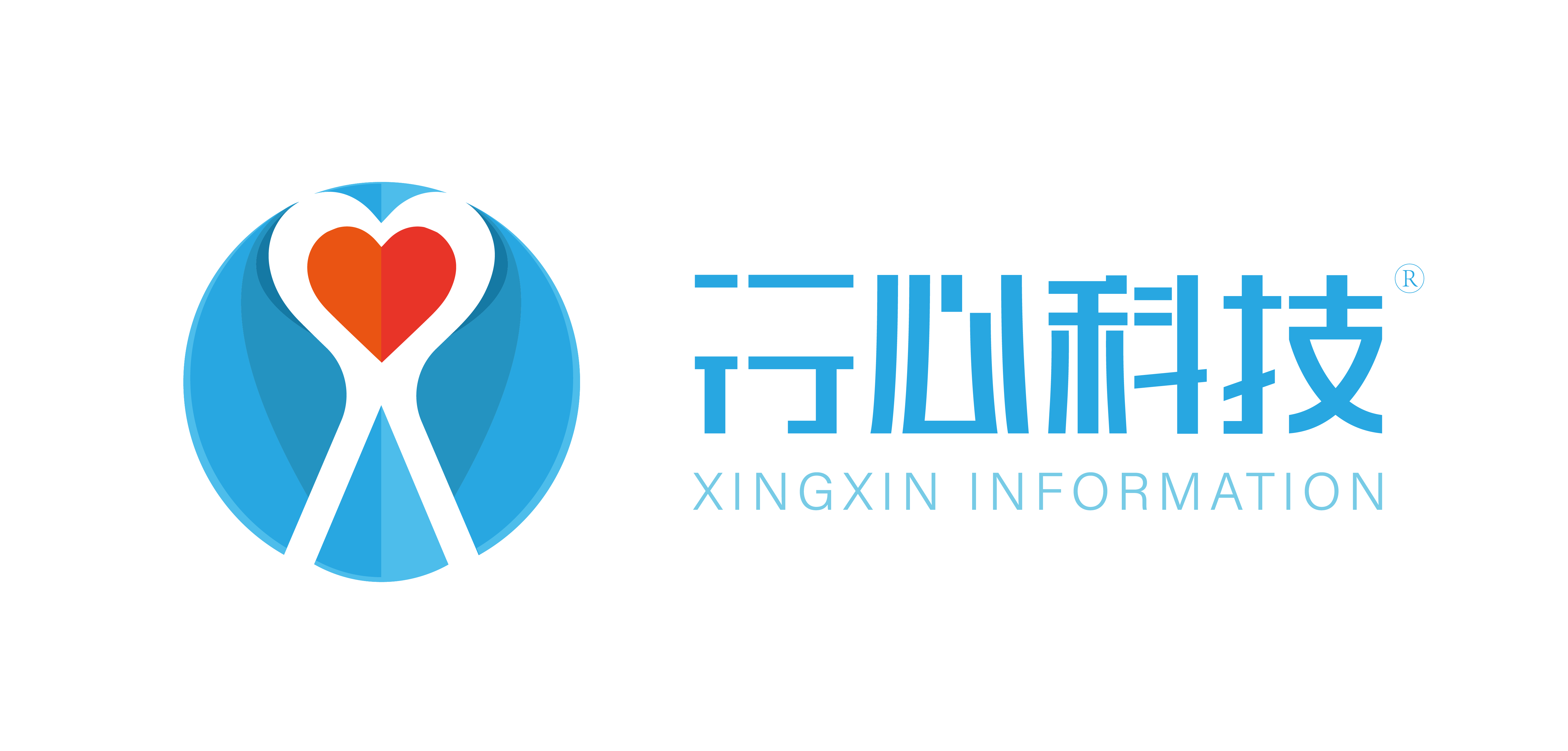 阿里釘釘用友暢捷通安徽服務(wù)商-安徽行心信息科技 釘釘服務(wù)商-釘釘定制-釘釘專業(yè)版 云時(shí)空軟件 行心醫(yī)療軟件