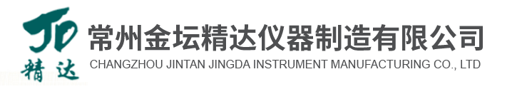 訂制低溫槽-定制低溫水浴槽-常州金壇精達儀器制造有限公司