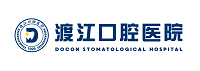 渡江口腔醫(yī)院集團