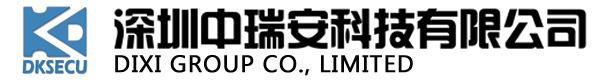 深圳中瑞安科技有限公司、深圳中瑞科技、報警器，煙感器，火災報警器，火災報警系統，煙溫一體警報器 、溫感器、震動探測器、玻破開關、玻破按鈕、溫濕度報警器、露水報警器、香煙煙霧監測儀、無線火災報警系統、紅外探測器、海灣消防、北大青鳥、泛海三江，物聯網煙感器，NB-IOT報警器，深圳沁鑫科技有限公司，帝科集團，深圳沁鑫科技，沁鑫科技，深圳沁鑫、深圳市煙感技術有限公司，深圳市帝科進出口有限公司，聲光警笛 DK-B103，DK-R103，煙溫一體探測器 DEK-612