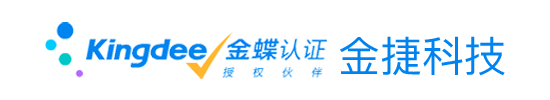 大連金蝶-金捷科技（大連）有限公司-金捷科技，金蝶軟件，大連金蝶，金蝶大連