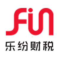 廣州注冊公司_公司地址掛靠_廣州公司注銷_工商注冊代理_樂紛財(cái)稅