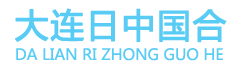 大連正規出國勞務_大連出國勞務公司_大連國合出國勞務-大連日中國合國際合作有限公司