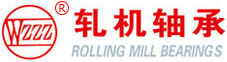 瓦房店正達(dá)冶金軋機(jī)軸承有限公司