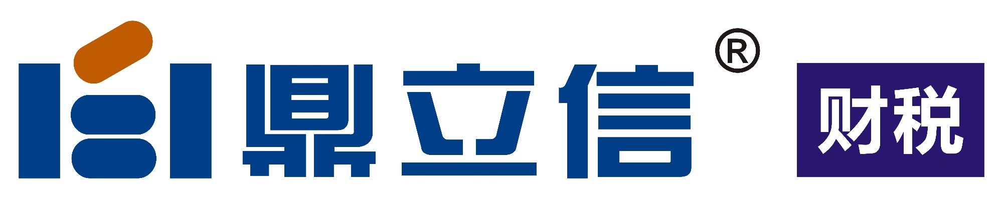佛山代辦營業執照注冊公司稅務代理會計記賬