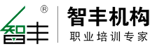 大連智豐供應(yīng)鏈管理有限公司|國際驗(yàn)箱師|物流師|采購師|供應(yīng)鏈管理師|報(bào)關(guān)員 - 大連智豐供應(yīng)鏈管理有限公司|國際驗(yàn)箱師|物流師|采購師|供應(yīng)鏈管理師|報(bào)關(guān)員