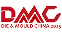 中國國際模具技術和設備展覽會