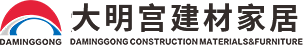 大明宮商業(yè)管理有限公司，大明宮連鎖運營,大明宮建材家居,大明宮實業(yè)集團